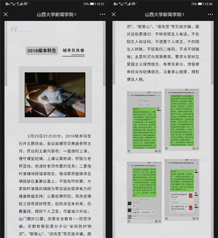 3354b6d121e940a68f829a459356a798.jpg 焦健.jpg