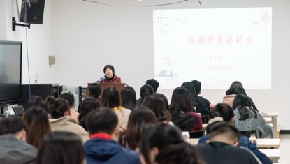 c749c50fa42d49cca931e4dd39d1cdf2.jpg 师生图片 1.jpg