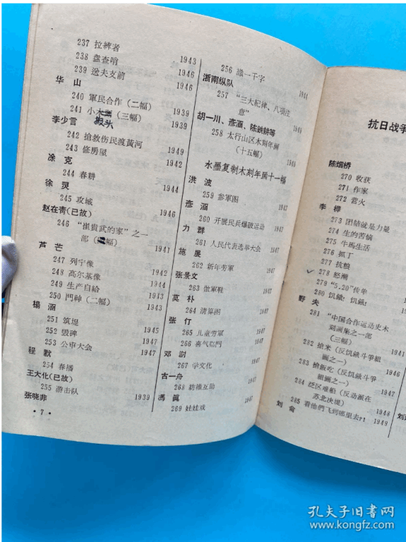 8cb7ebddc1a146b49b9f17962f589c12.gif tempImageeEv3b9.gif