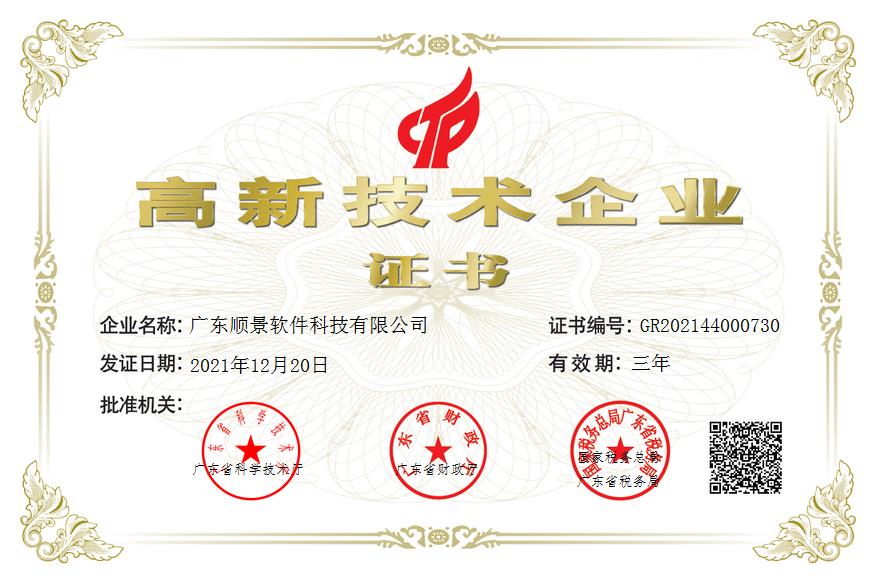 九游·会(J9)官方网站